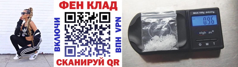 Купить закладки  Каргополь  АМФ 97% 