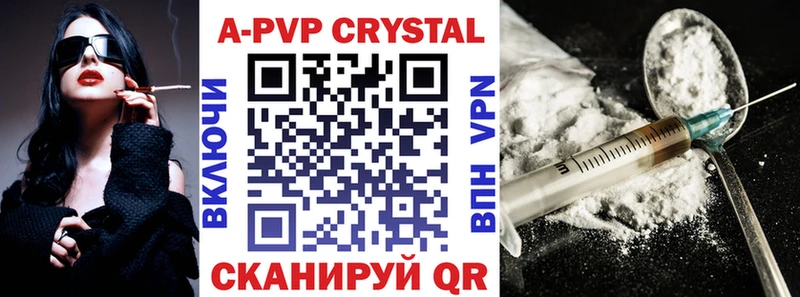 Купить где  Каргополь  Альфа ПВП СК 