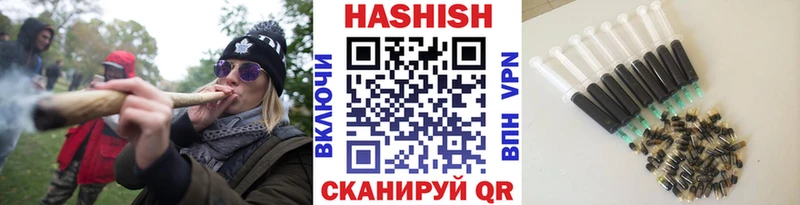 ГАШИШ Premium  Купить  Каргополь 