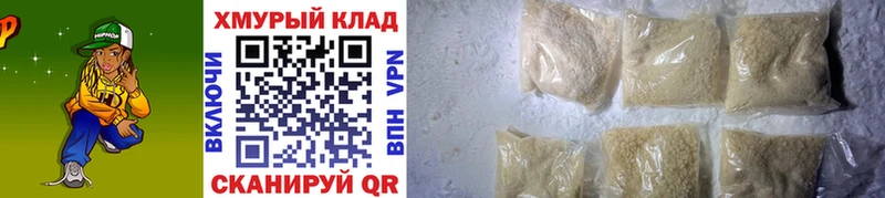 ГЕРОИН хмурый  Купить где  Каргополь 