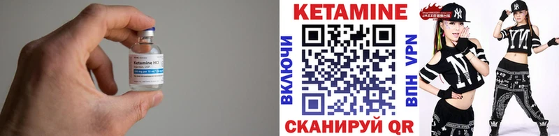 КЕТАМИН ketamine  Купить закладки  Каргополь 