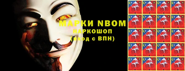 молекула духа Армянск