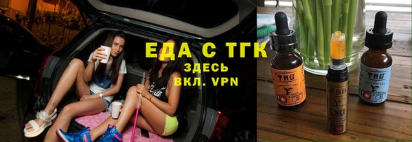 экстази Арсеньев