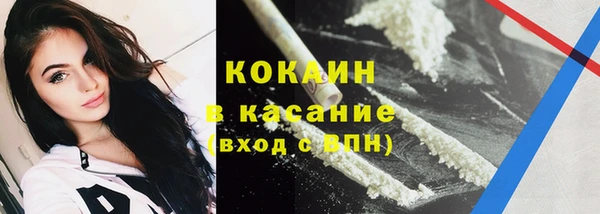 экстази Арсеньев