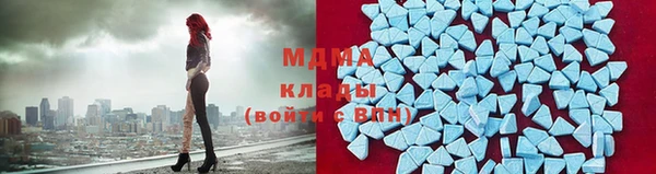 экстази Арсеньев
