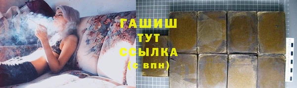 молекула духа Армянск