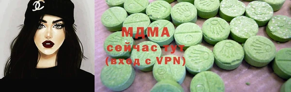 молекула духа Армянск
