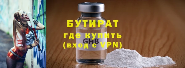 экстази Арсеньев