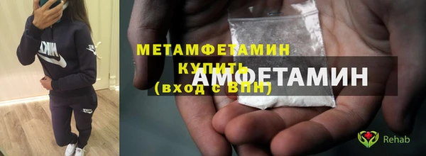 молекула духа Армянск