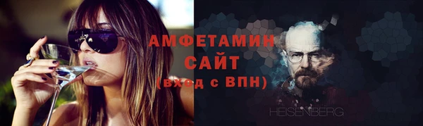 экстази Арсеньев