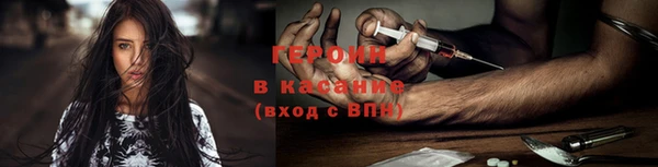 экстази Арсеньев