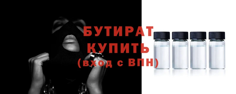 крисы Аркадак