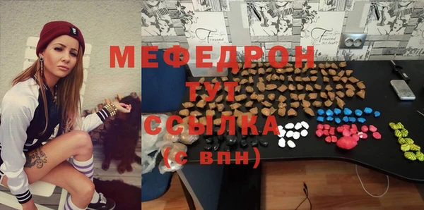 крисы Аркадак