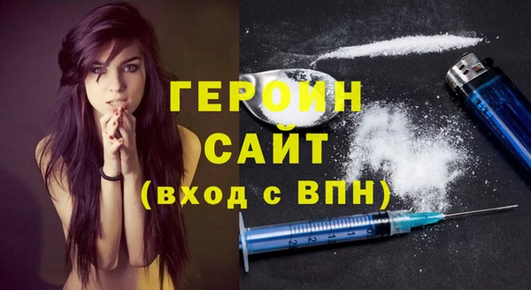 экстази Арсеньев