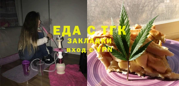 экстази Арсеньев
