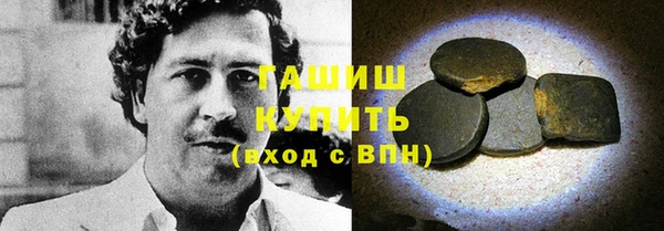 экстази Арсеньев
