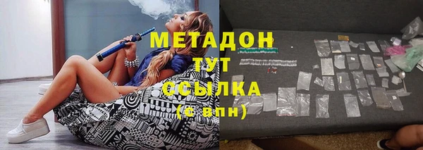 молекула духа Армянск