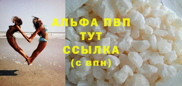 молекула духа Армянск