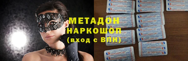 молекула духа Армянск