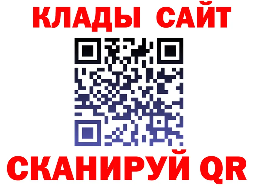 Alpha PVP СК сайт площадка OMG Каргополь