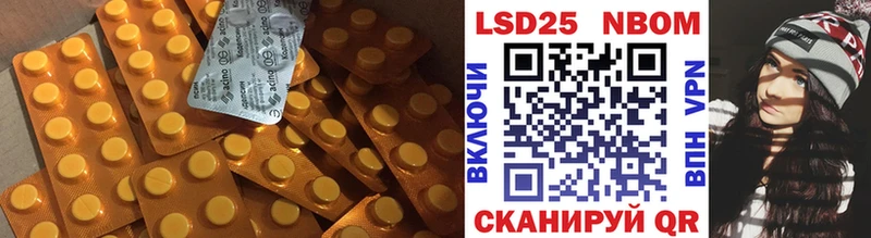 Лсд 25 экстази ecstasy  Купить  Каргополь 
