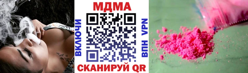 Купить закладки  Каргополь  MDMA Molly 