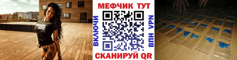 МЯУ-МЯУ 4 MMC  Купить закладки  Каргополь 