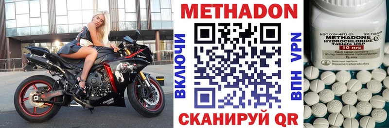 МЕТАДОН белоснежный  Купить  Каргополь 