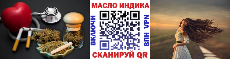 ТГК вейп с тгк  Купить  Каргополь 